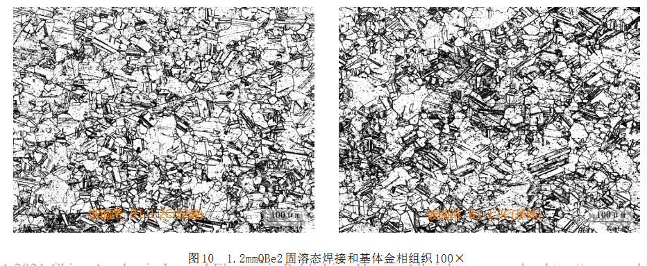 龙八国际·long8(中国)官网app下载